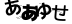 CAPTCHA
